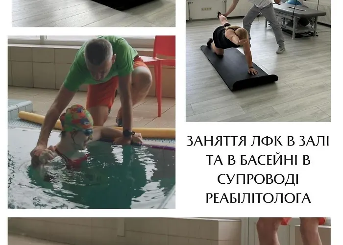 Зінедін Спорт-готель Ужгород